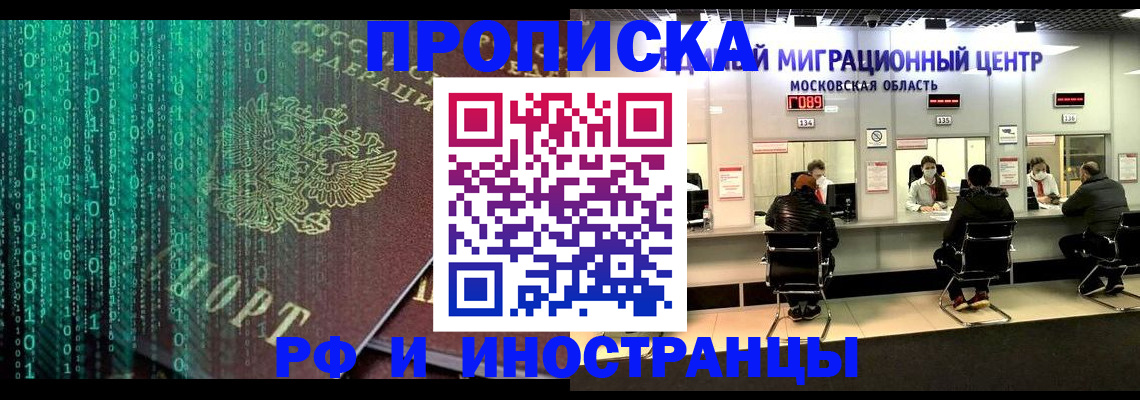 регистрация для дет. сада в России